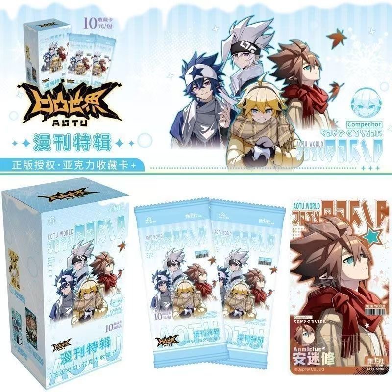 集卡社凹凸世界卡片漫刊特辑亚克力收藏卡牌盲盒十元包一整盒周边 - 图1