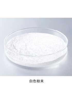 华熙生物大分子玻尿酸粉末高分子透明质酸钠补水保湿精华护肤原料