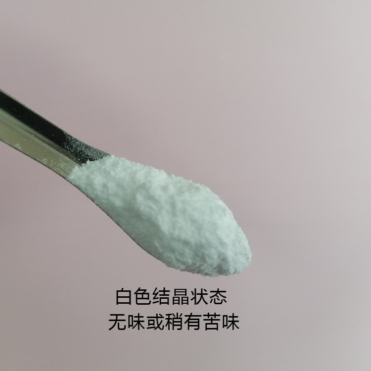 DIY护肤熊果素α-熊果苷粉改善暗黄面膜精华爽肤水乳液面霜原料,淘宝优惠券,粉丝福利购,淘宝优惠卷