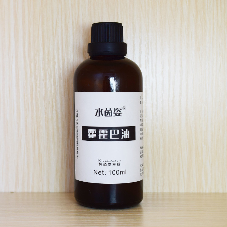 高品质天然荷荷巴油金色霍霍巴油面身体护肤按摩油,淘宝优惠券,粉丝福利购,淘宝优惠卷