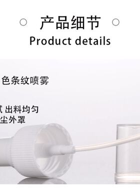 DIY工具 分装瓶 喷雾按压瓶 塑料瓶 空瓶 100ml容量1个