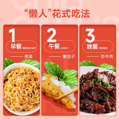 百味佳豆豉香辣酱辣椒拌饭拌面酱即食下饭家用剁椒火锅蘸料瓶装 - 图3