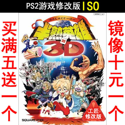 Ps408 新人首单立减十元 22年3月 淘宝海外