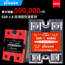 Zhihe Solid State Relay Single-phase 40 40 60 80 100A220 380vSSR AC Control Communication Module
