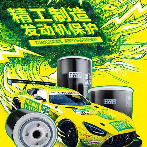 曼牌机滤适用于凯旋老虎 Tiger 660/800/850/900/1050/1200 ADV - 图0