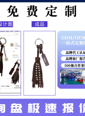 定制小帽子零钱包编织挂