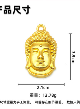 中式民族风合金佛头吊坠配件项链挂件金属装饰挂饰项坠礼物高级感