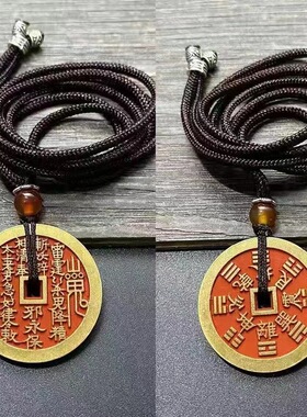 复古山鬼花钱吊坠雷公八