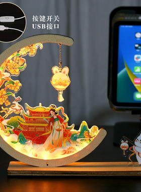 中秋节木雕灯小夜灯亚克