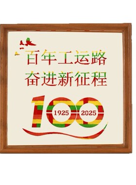 国庆节手工竹编画diy装饰