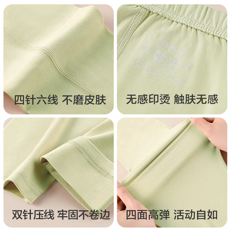 北极绒秋裤女士紧身冬季保暖线裤大码薄款打底裤内穿防寒磨绒衬裤,淘宝优惠券,粉丝福利购,淘宝优惠卷