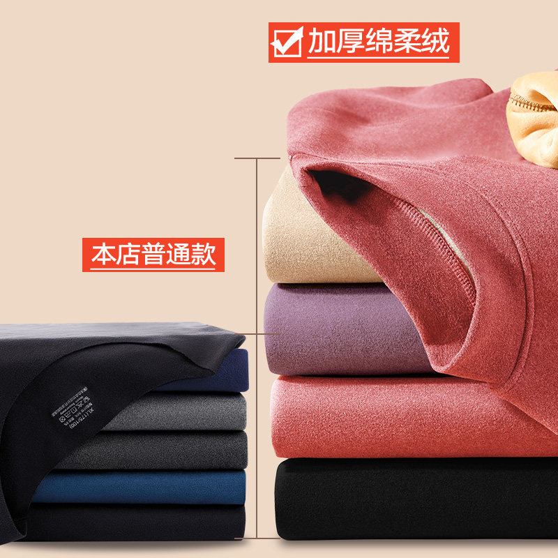 保暖内衣女士加绒加厚中老年人妈妈防寒打底贴身秋衣秋裤套装冬季,淘宝优惠券,粉丝福利购,淘宝优惠卷