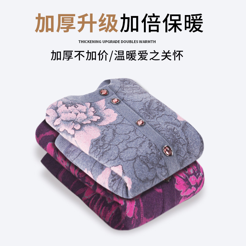 北极绒保暖内衣女士加绒加厚开衫妈妈中老年人单件上衣冬季防寒
