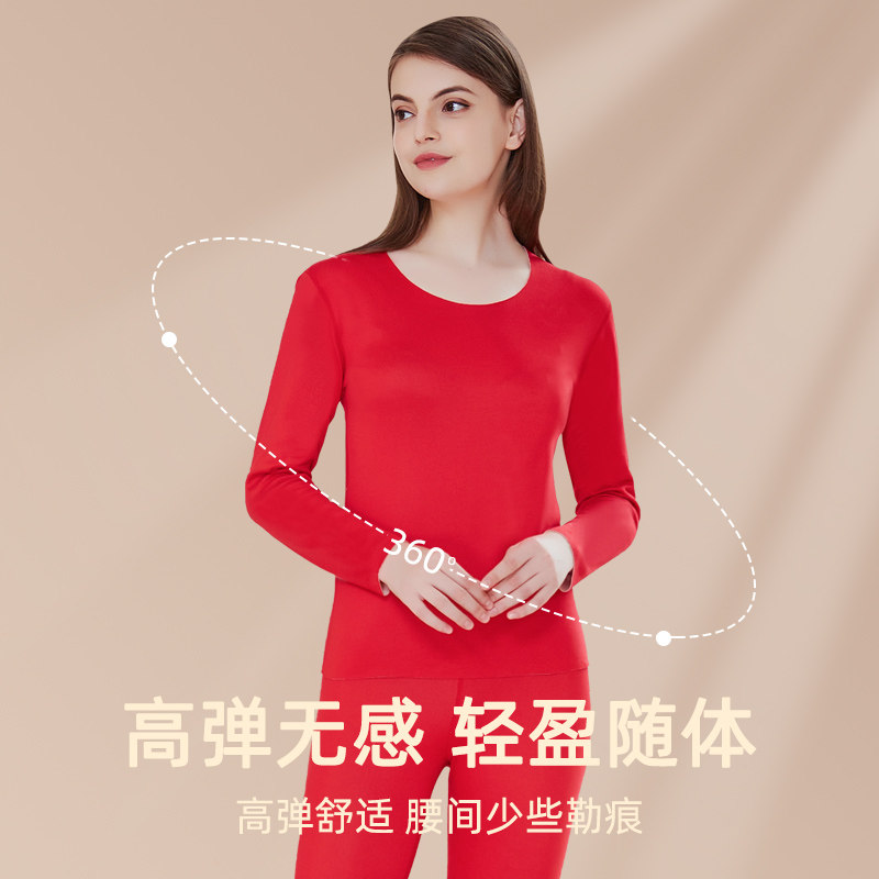  bejirog北极绒童盛保暖套装