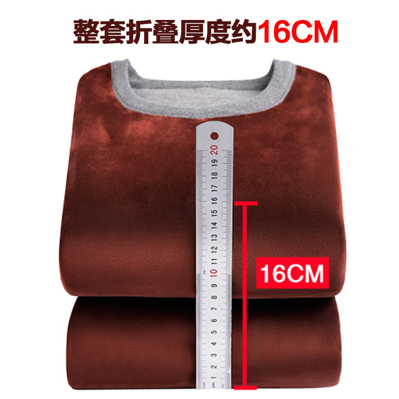 北极绒老人保暖男士加绒防寒内衣 bejirog北极绒童盛保暖上装