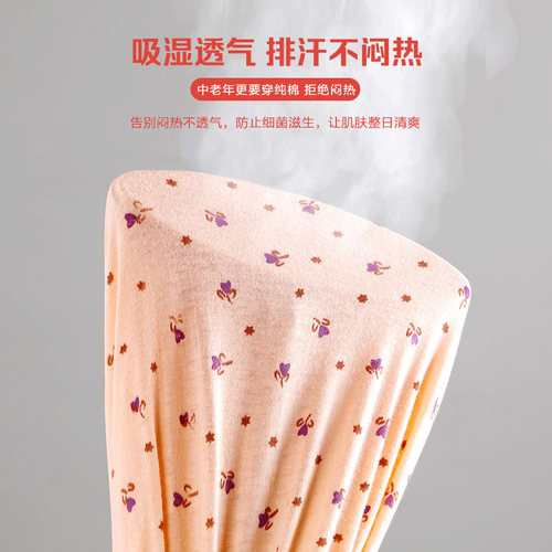 北极绒妈妈内裤女士纯棉高腰2026新款加肥加大中老年人三角短裤头 - 图2