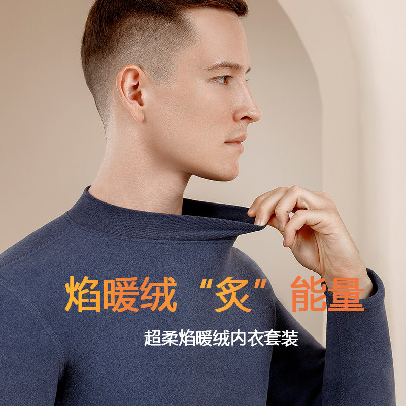  bejirog北极绒童盛保暖套装