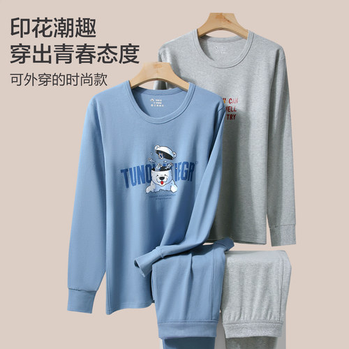 纯棉秋衣秋裤男士2025新款青少年薄款打底线衣衬裤保暖内衣套装冬 - 图3