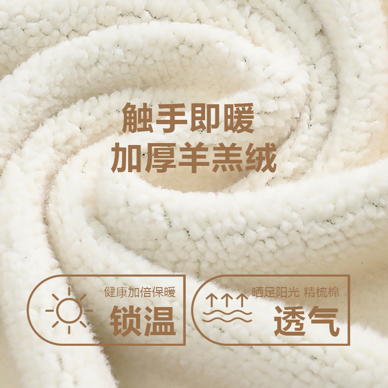  bejirog北极绒童盛保暖上装