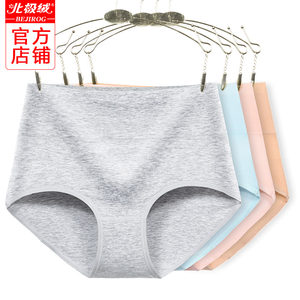 北极绒高腰内裤女纯棉收腹女士中腰裤头大码胖mm全棉妈妈三角短裤