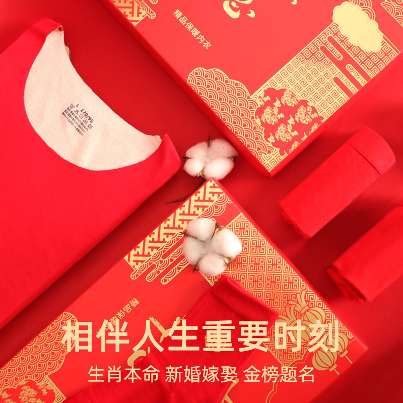  bejirog北极绒童盛保暖套装