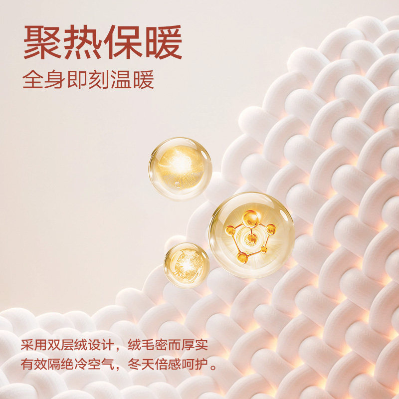  bejirog北极绒童盛保暖套装