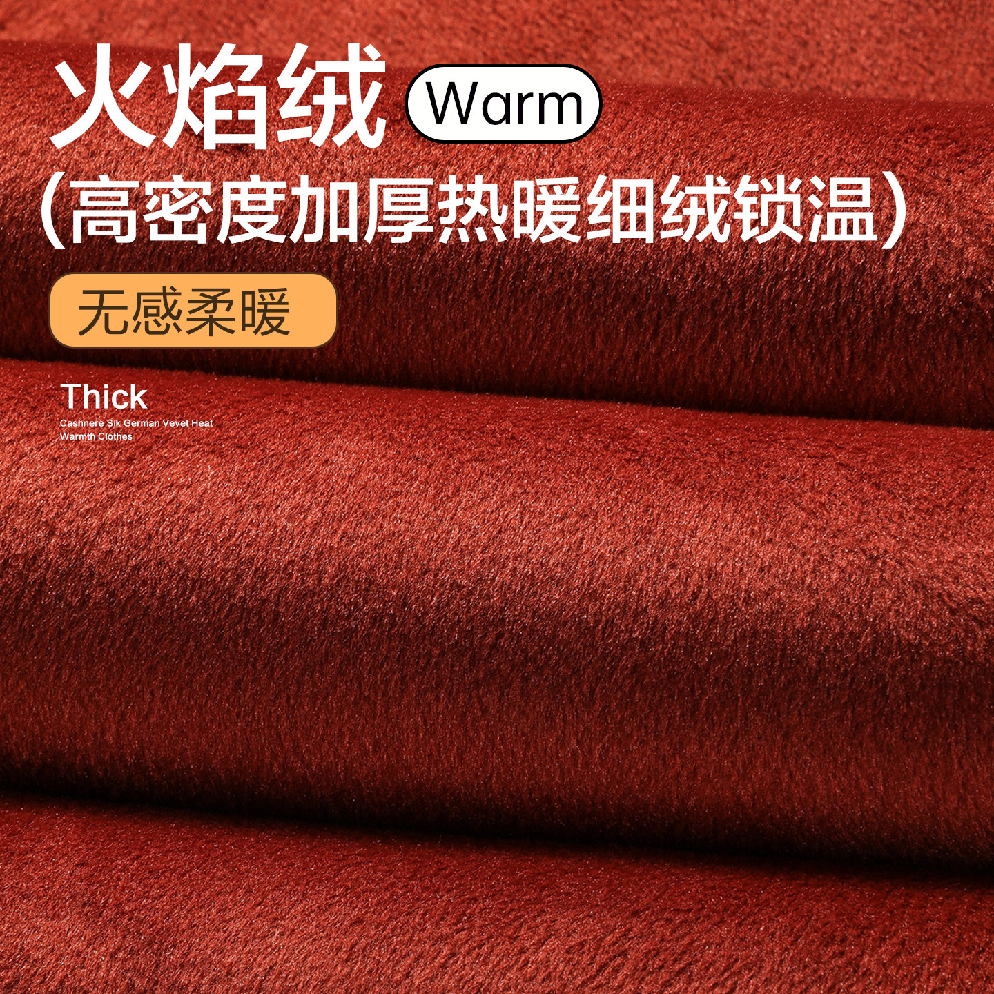 中老年人保暖内衣男士加绒加厚超厚防寒套装打底爸爸秋衣秋裤冬季,淘宝优惠券,粉丝福利购,淘宝优惠卷