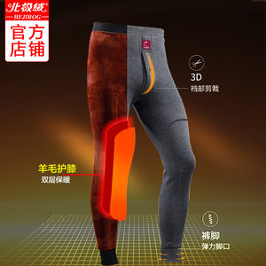 北极绒男士保暖秋裤男秋冬季加厚加绒棉裤羊毛裤打底内衬裤线裤绒