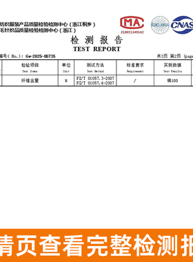 100%纯棉2025新款男士围巾