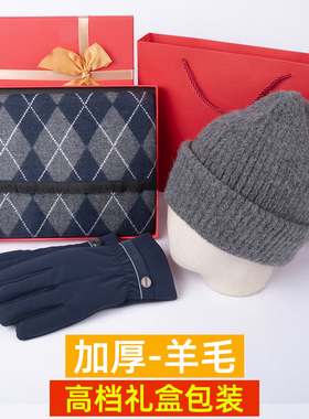 赠送高档礼盒00中老年保暖套装