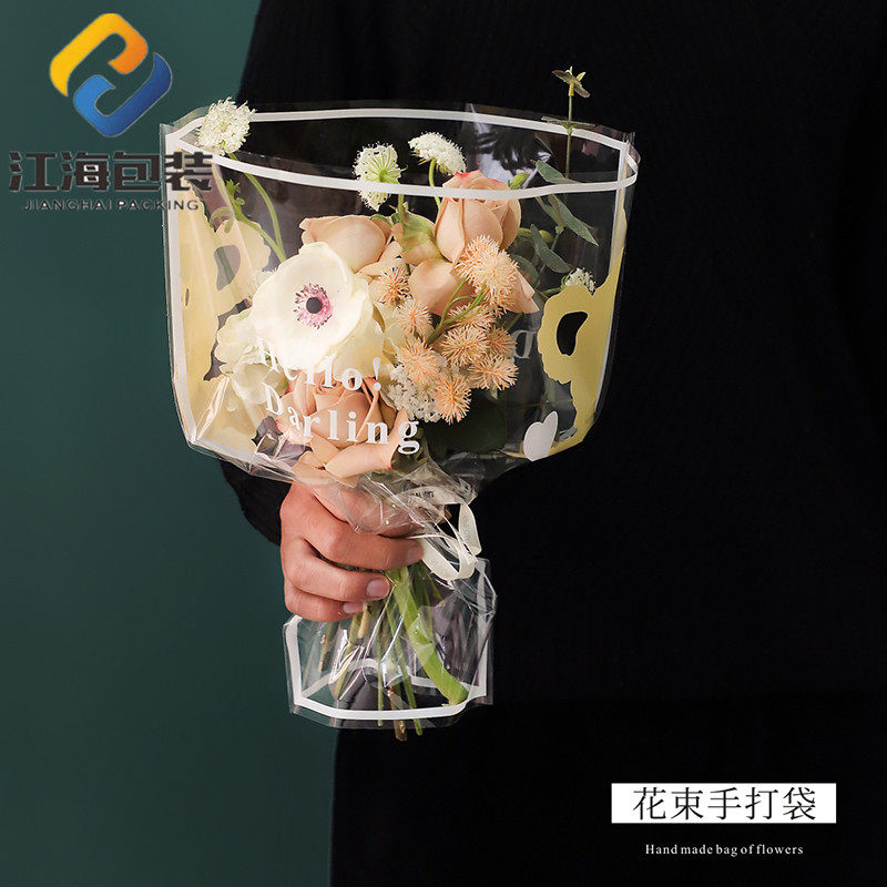 花束包装袋透明 新人首单立减十元 21年8月 淘宝海外