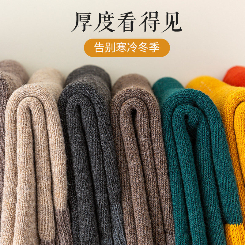 森马男士中筒秋冬季毛圈加绒毛巾袜 semir森马盛翊短袜/打底袜/丝袜/美腿袜