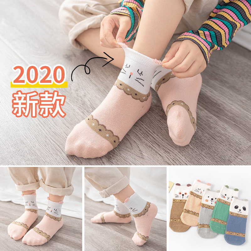 女童秋冬季中筒中大童儿童袜子 semir森马盛翊短袜/打底袜/丝袜/美腿袜