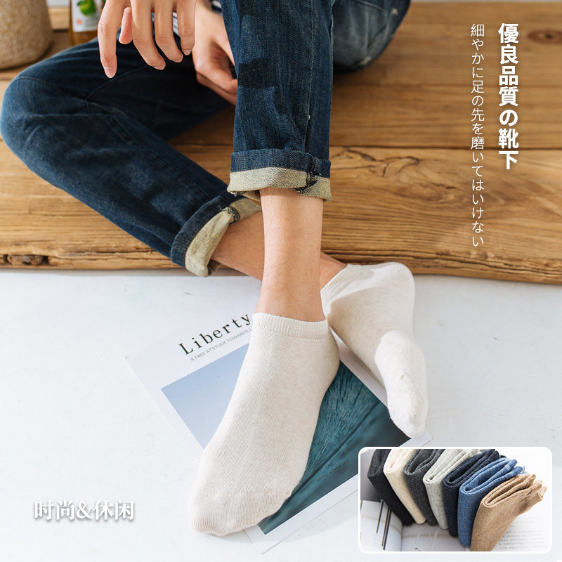  semir森马盛翊短袜/打底袜/丝袜/美腿袜