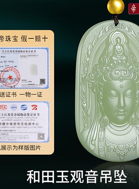 和田玉观音吊坠男湖水绿观音菩萨头绿度母青玉玉坠玉佩女玉牌颈饰