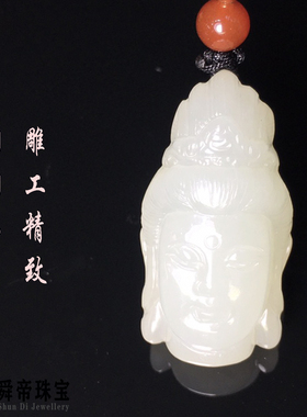 新疆和田玉观音佛头吊坠观世音菩萨玉坠挂坠男佛像平安玉石项链