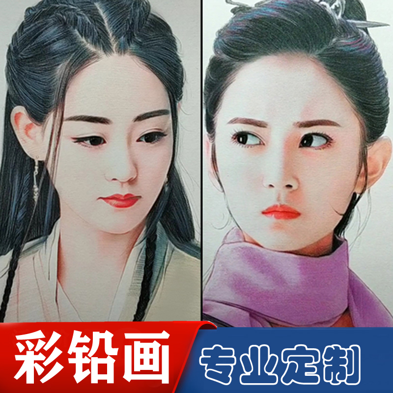 手绘画像定制作做素描速写水彩铅肖像帮代画照片动宠静物头像设计