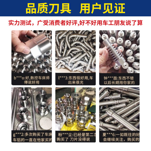 数控刀片开槽机刨槽车刀片正方形刀粒不锈钢SNMG120404-HA/MA/MS - 图2