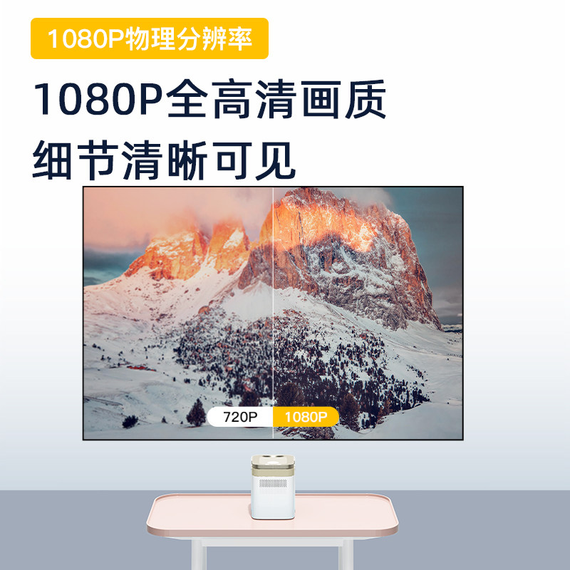 【2022新款】先科高清投影仪小米华为 爱啪数码投影机