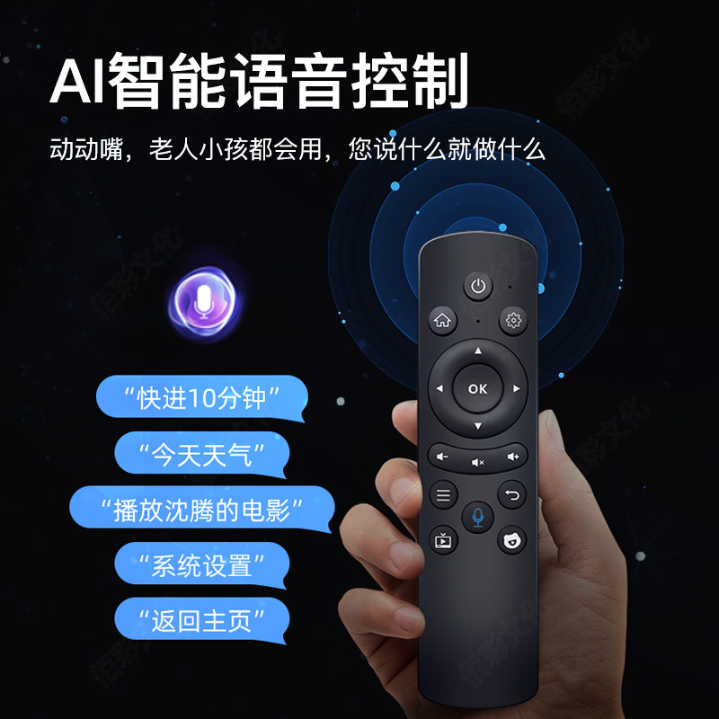 【限时活动】先科超高清家用小米华为 爱啪数码投影机