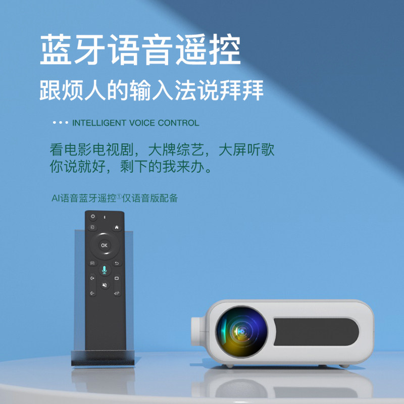 2022新款先科z2超4k华为小米投影仪 爱啪数码投影机