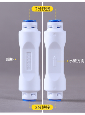 净水器RO反渗透膜废水比例阀调节阀废水电磁阀组件1：1 DNT迪恩特