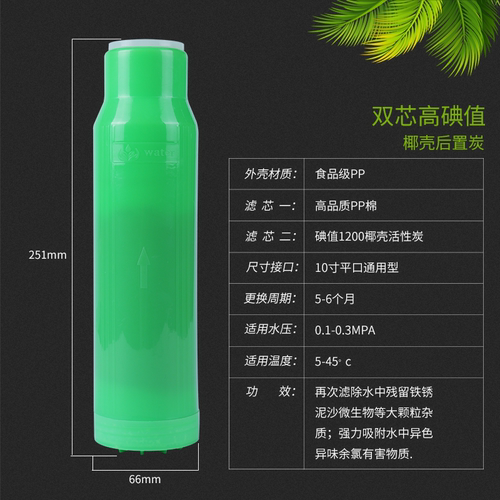 净水器滤芯10寸颗粒活性炭T33纯水机配件通用椰壳碳家用双芯滤芯 - 图0