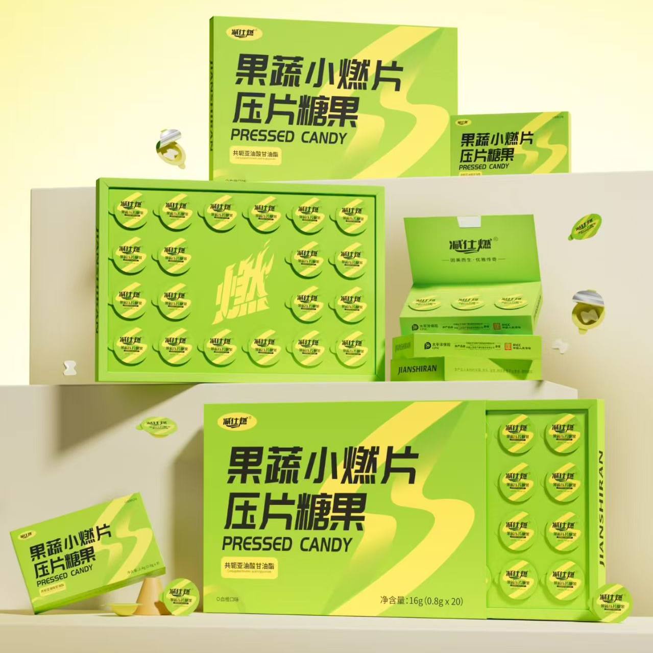 减仕燃小燃片10.0版本升级减仕燃果蔬压片糖果摇摇杯固体饮料糖果,淘宝优惠券,粉丝福利购,淘宝优惠卷