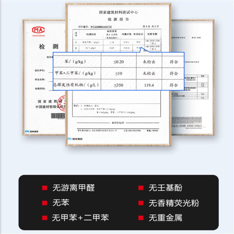 美缝剂瓷砖地砖专用勾填缝剂家用防水防霉地板真瓷美缝胶十大品牌