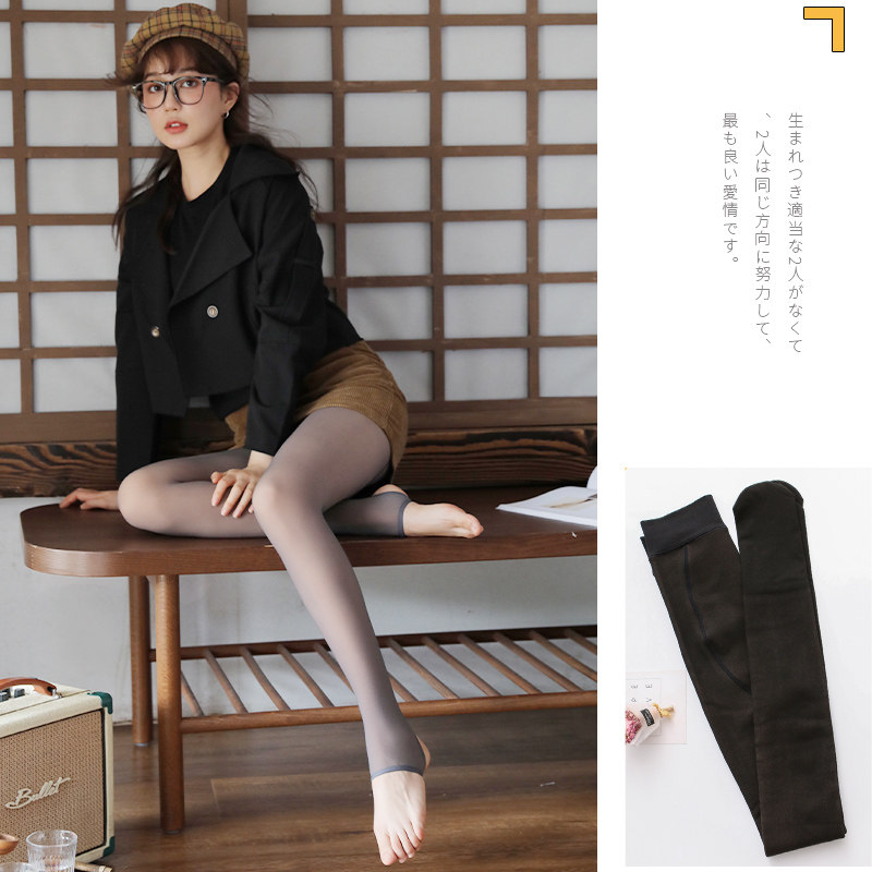 春秋冬空姐灰薄绒透肤一体连裤袜 bejirog北极绒吟辰短袜/打底袜/丝袜/美腿袜