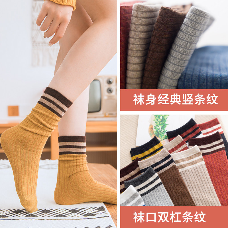 秋冬款纯棉日系加厚黑白色中筒袜 bejirog北极绒吟辰短袜/打底袜/丝袜/美腿袜