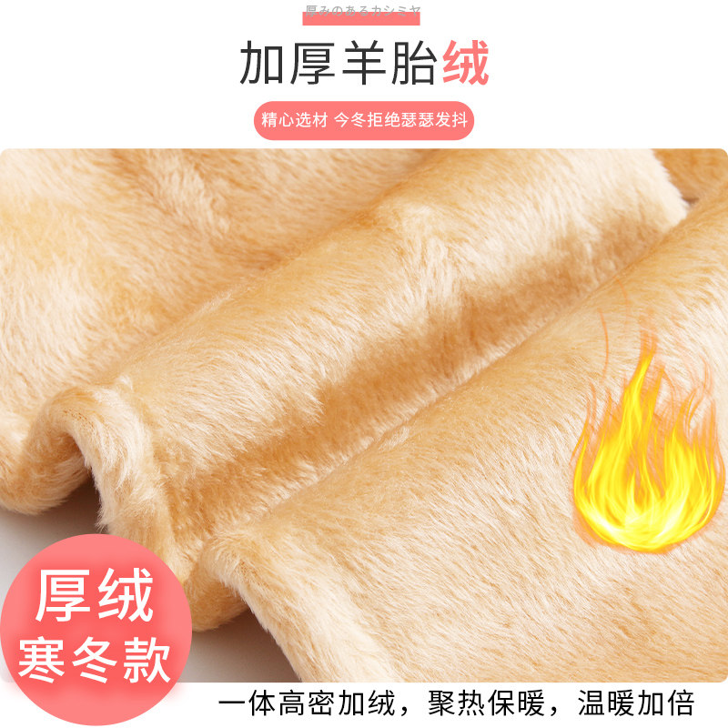 冬季薄绒肉色光腿神器加绒连裤袜 bejirog北极绒吟辰短袜/打底袜/丝袜/美腿袜