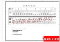 Single-track crane beam universal drawing One (TJ16) cad drawings