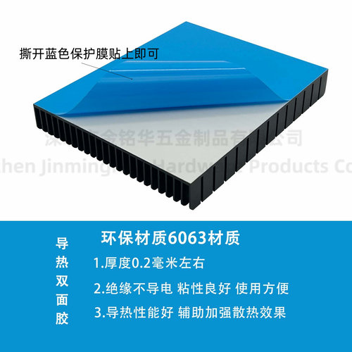 铝型材开槽散热片 电子设备CPU显卡 电源模块LED灯带导热贴散热器 - 图1